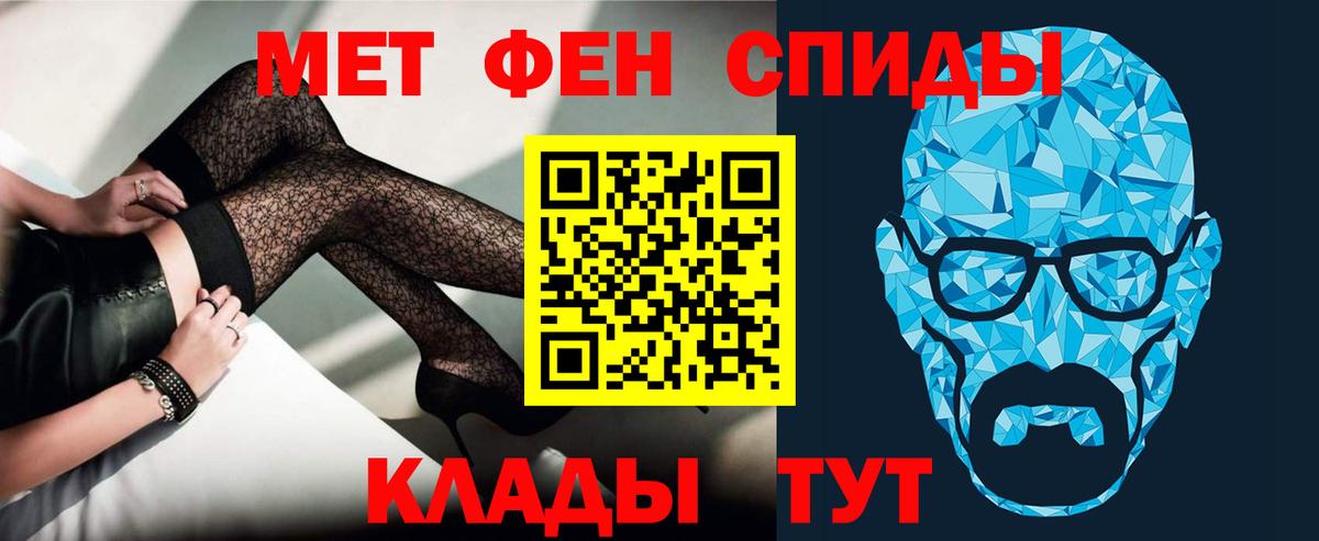 АМФЕТАМИН  Вход с VPN  Ачхой-Мартан  Амфетамин Premium 