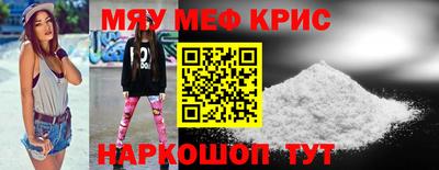 трава Усть-Джегута