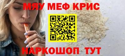 трава Усть-Джегута