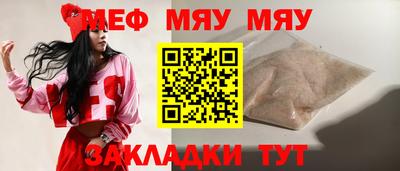 прущий лед Усть-Илимск