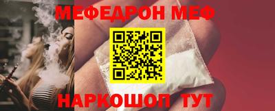 трава Усть-Джегута