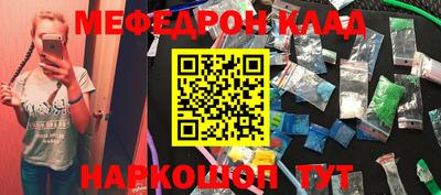 трава Усть-Джегута