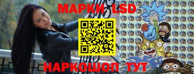 трава Усть-Джегута