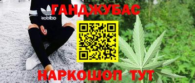 дистиллят марихуана Уссурийск