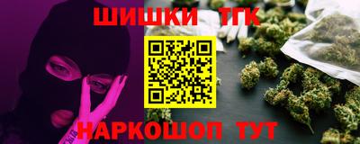 трава Усть-Джегута