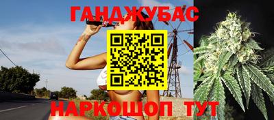 дистиллят марихуана Уссурийск