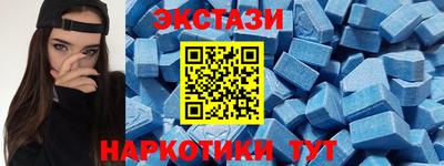 трава Усть-Джегута
