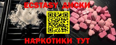 прущий лед Усть-Илимск