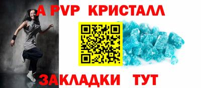 трава Усть-Джегута