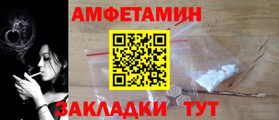 дистиллят марихуана Уссурийск