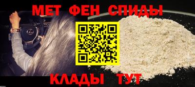 ALPHA-PVP Анапа