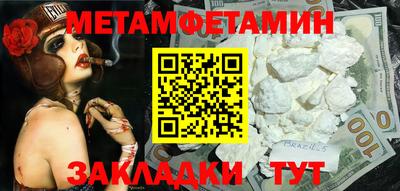 трава Усть-Джегута