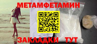 дистиллят марихуана Уссурийск