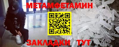 прущий лед Усть-Илимск