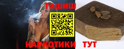 трава Усть-Джегута
