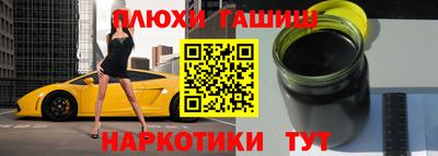 трава Усть-Джегута