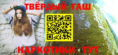 трава Усть-Джегута