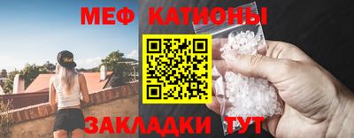 трава Усть-Джегута