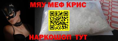 трава Усть-Джегута