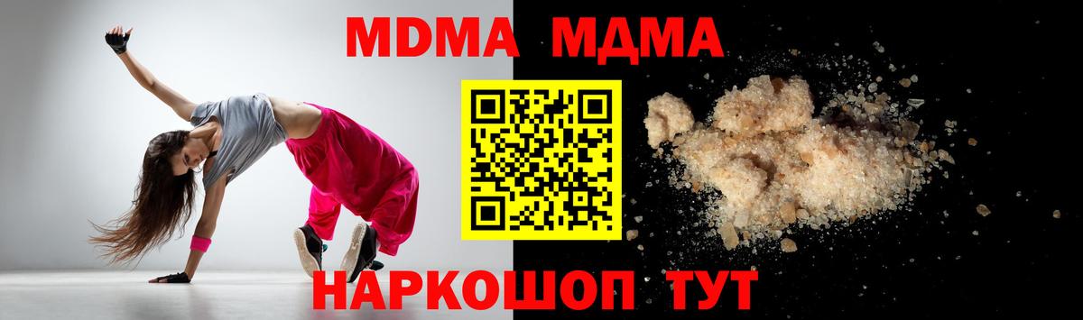 МДМА VHQ Ачхой-Мартан