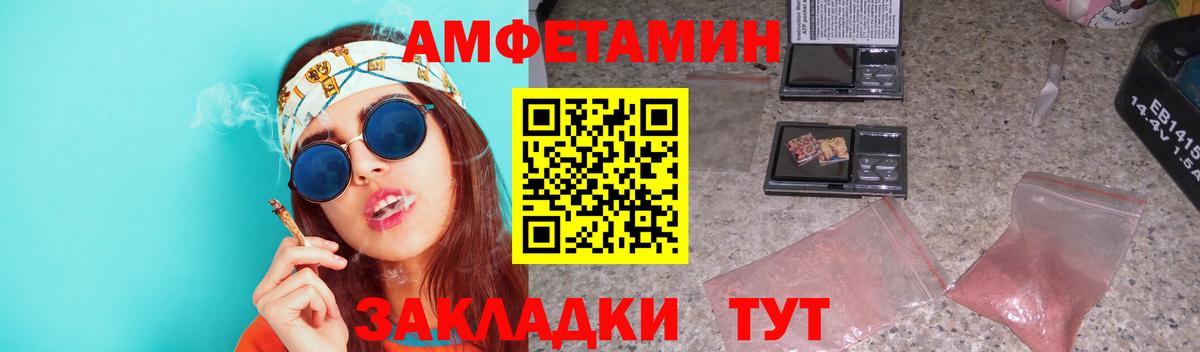 Первитин мет  Вход с VPN  Ачхой-Мартан 