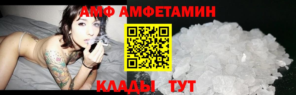 Метамфетамин Methamphetamine Ачхой-Мартан