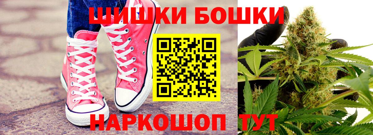 Бошки марихуана индика  Вход с VPN  Конопля SATIVA & INDICA  МАРИХУАНА THC 21%  Ачхой-Мартан  МАРИХУАНА семена 