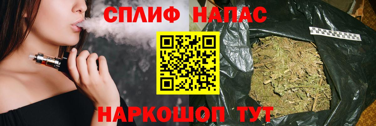 Бошки марихуана THC 21% Ачхой-Мартан